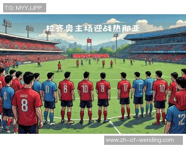 米体:拉齐奥重启主场放飞雄鹰典礼,新鹰将于2026年初次露脸